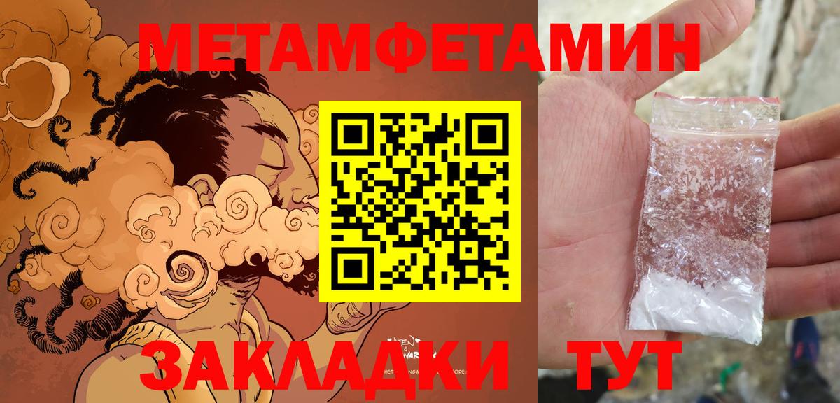 АМФ  Амфетамин  Вход с VPN  АМФ Розовый  гидра ССЫЛКА  Кингисепп 