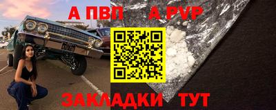 spice Кумертау