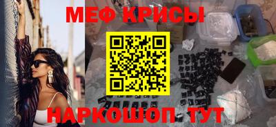 spice Кумертау