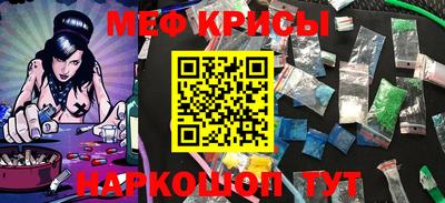 spice Кумертау