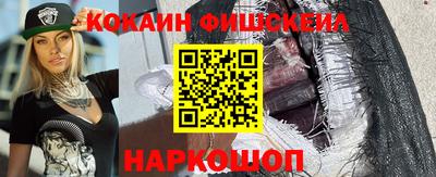 альфа пвп Кунгур