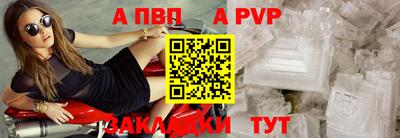 spice Кумертау