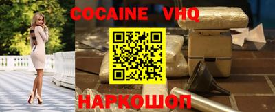 spice Кумертау