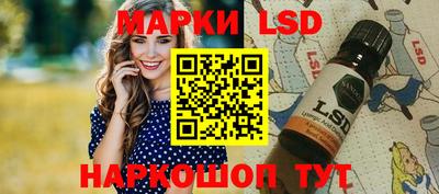 spice Кумертау