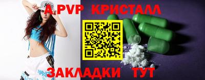 альфа пвп Кунгур