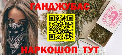 spice Кумертау