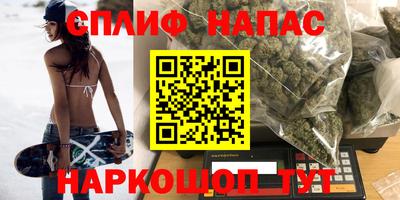 spice Кумертау