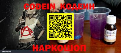 spice Кумертау