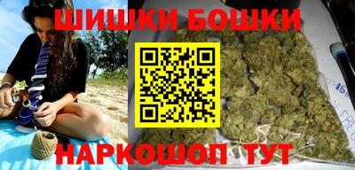 мескалин Краснокаменск