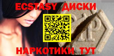 альфа пвп Кунгур