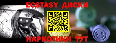 мефедрон мука Краснознаменск
