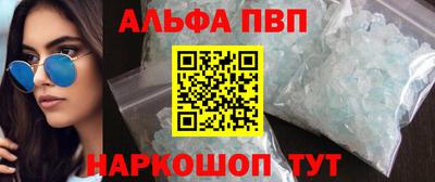 мескалин Краснокаменск
