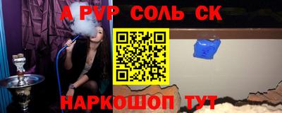 spice Кумертау