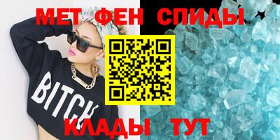 spice Кумертау
