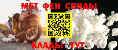 spice Кумертау