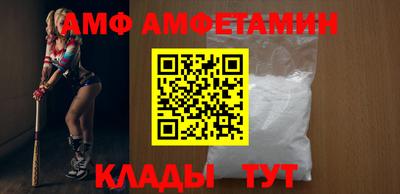 соль ск Краснодар