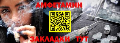spice Кумертау
