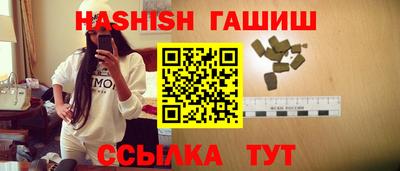 соль ск Краснодар