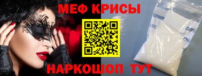 альфа пвп Кунгур