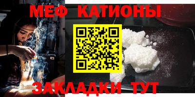 альфа пвп Кунгур