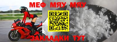 мескалин Краснокаменск