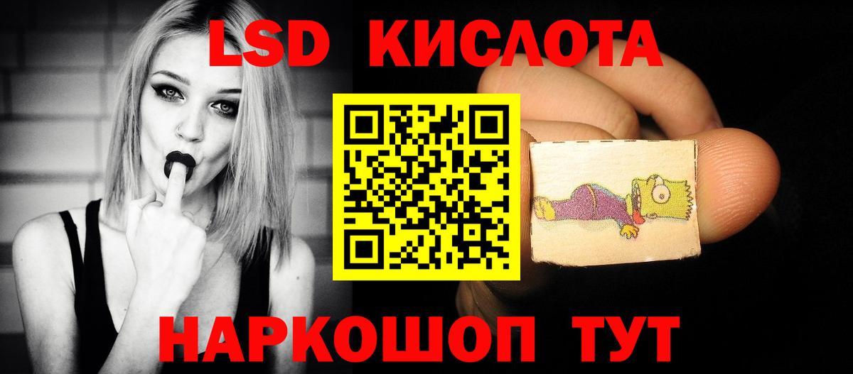 Alpha-PVP Кингисепп