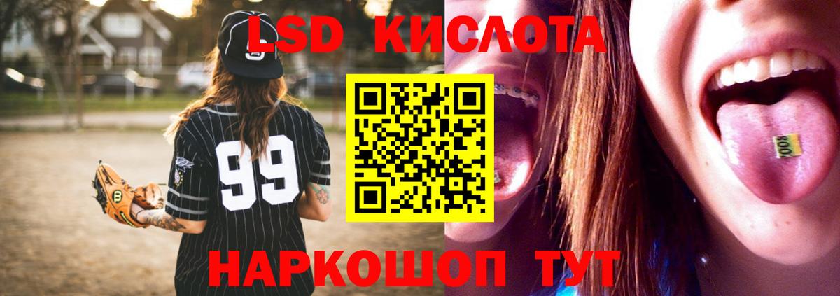 Кингисепп  ГАШИШ  Бошки Шишки  МЕФ   Вход с VPN  Вейп ТГК  Купить закладку  Cocaine 