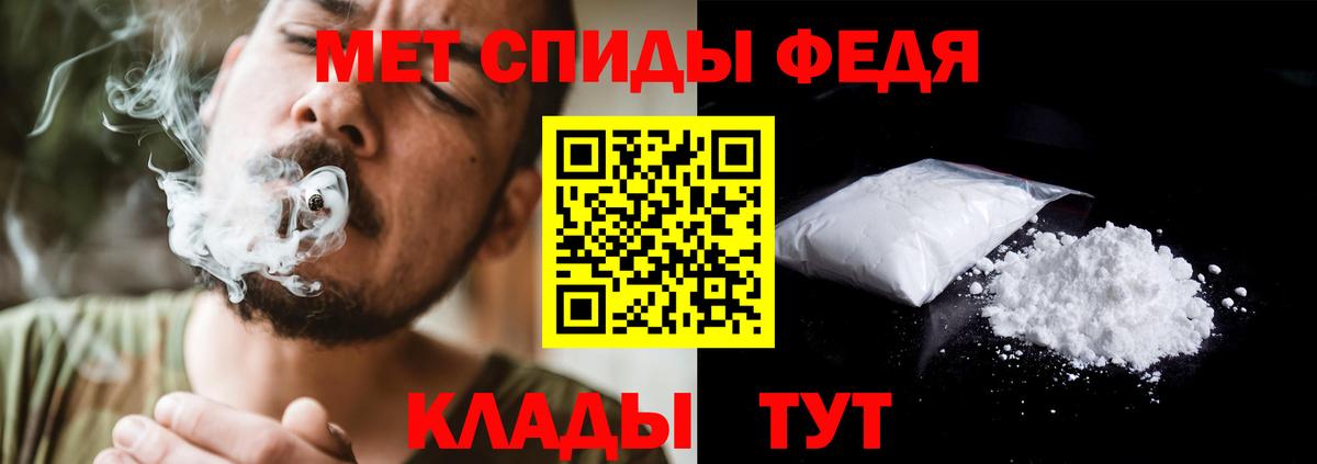 Первитин витя  Вход с VPN  Кингисепп 