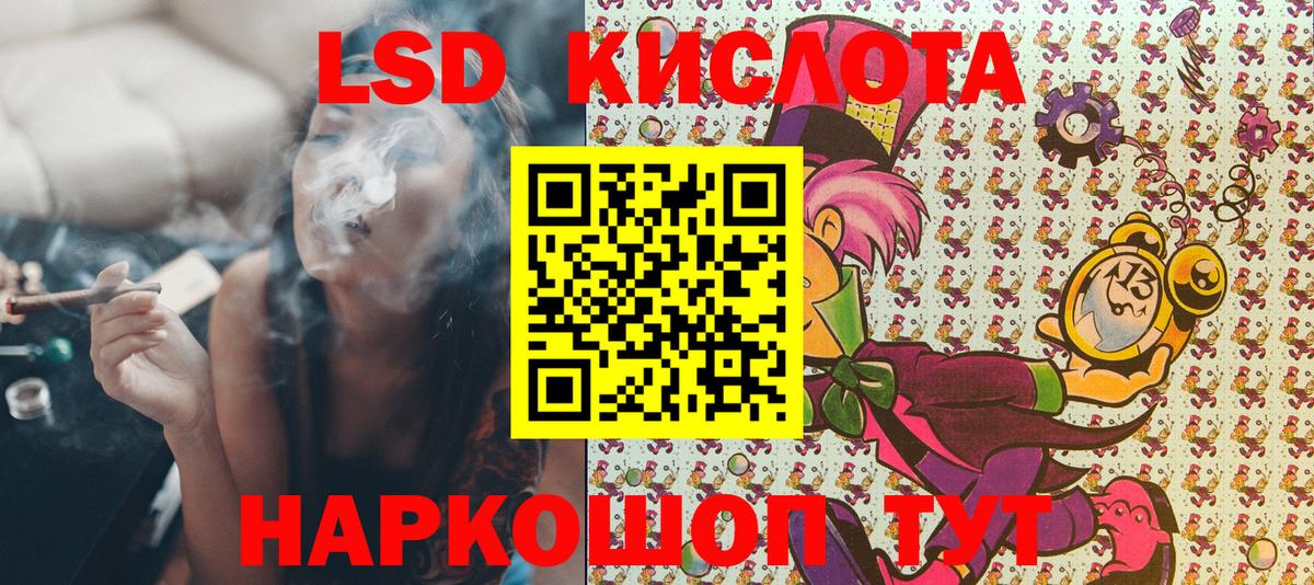 Марки N-bome 1,8мг Кингисепп