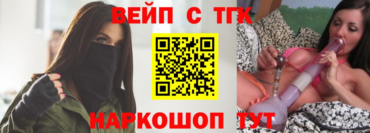 ТГК концентрат Кингисепп